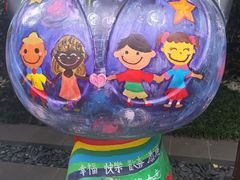 -徐家汇源景区-衡山坊