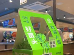 -海底捞火锅(飞马水城店)