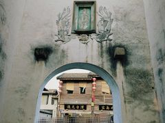 -三坊七巷历史文化街区