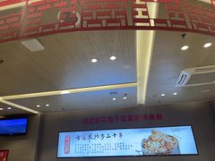 -蝎王府羊蝎子(西直门店)