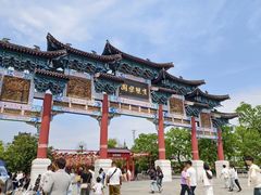 -祥源·阜阳生态乐园