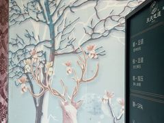 -天天足道(紫荆店)