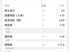 -很久以前羊肉串(南京西路818广场店)