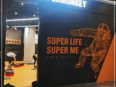 -超级猩猩健身·团课(铁机路迅博店)