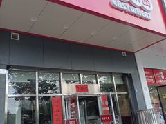 -东方削面(市政府店)