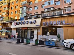 -源味居手把签烧烤(长春一店)