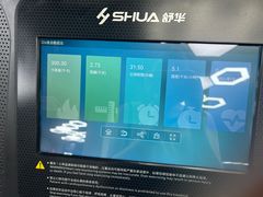 -VPsmart私教健身工作室(新华路旗舰店)