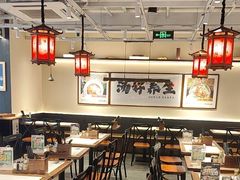 -和府捞面(欧亚卖场店)