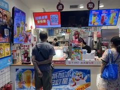 -蜜雪冰城(四惠东店)