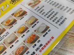 -黄记潮汕甜汤(贝底田坊店)