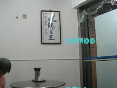 ~-银记肠粉(文昌北路店)