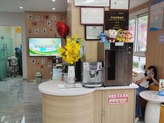 -德标艾诺口腔(敦化路店)