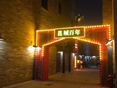 -桂二老坛酸菜鱼(三街两巷店)