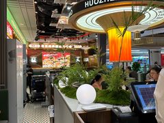 -火啫啫·粤式啫啫煲(南通首店)