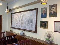 -西德顺爆肚王
