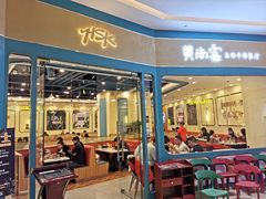 门面-豪享悦牛排自助餐厅(天河城店)