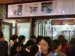 等位区-南塘油赞子(南塘店)