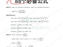 -新东方·考研·四六级·专转本(全民校区)