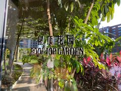 -广州汇华希尔顿逸林酒店