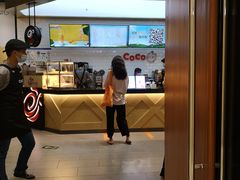 -CoCo都可(合生汇店)
