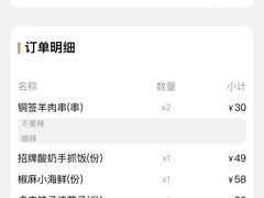 -龟兹KUCINA·新疆菜(前滩L+PLAZA店)