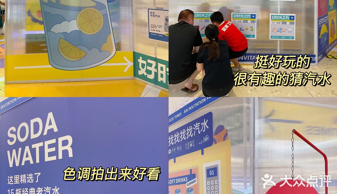 长沙探店|保利MALL可太火爆了