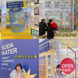 长沙探店|保利MALL可太火爆了