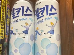-大叹号·朝鲜族烤肉(潍坊泰华城店)
