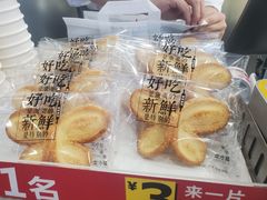 -红花点心局(大观园店)