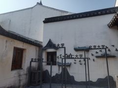 -马相伯故居