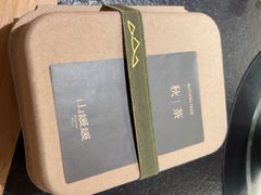 -山缓缓火锅(上海闵行龙湖店)
