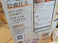 -老雒阳面馆·水席(纱厂路店)