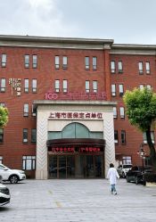 -上海百佳母婴护理中心