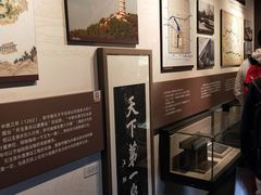 -郭守敬纪念馆