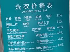 -福奈特洗衣洗鞋(沈阳三经街店)