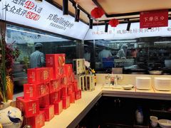 -鸡毛店·川菜(双楠店)