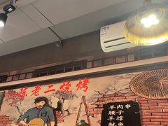 -陈老二烧烤(草市街总店)