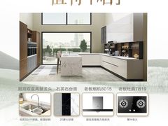 -曲美家居整家全案(通州店)