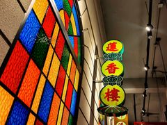 -煲煲好(朝阳门店)