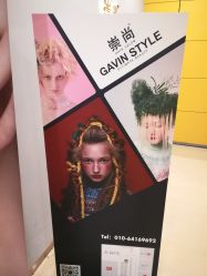 -崇尚GAVIN STYLE