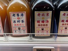 -盒马鲜生(枣园路店)