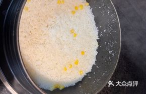 Special Iron Pot Rice