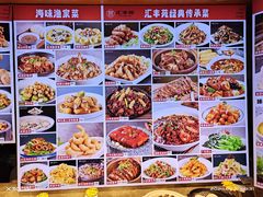 -汇丰苑·海鲜青岛菜(中山路大鲍岛店)