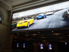 -SFC上影影城(南京新城市广场店)