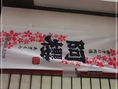 -南风(淮海街店)