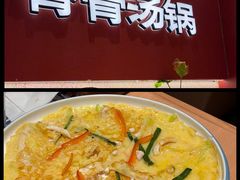 -韩香福脊骨汤锅(上杭路店)