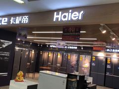 -苏宁易购(Suning Pro广州天河店)