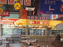 -王庄阿咪海鲜大排档(象园店)