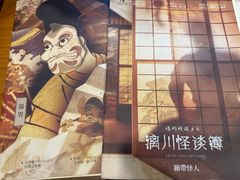 -剧狐剧本杀(徐汇1号店)