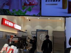 -书亦烧仙草(印象汇都市店)